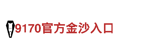 探秘千亿体育官网登录入口，开启绝美观光之旅！